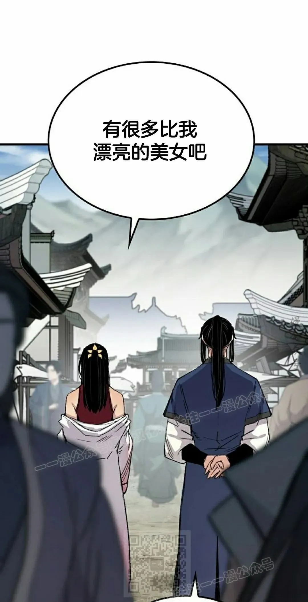 第70集8