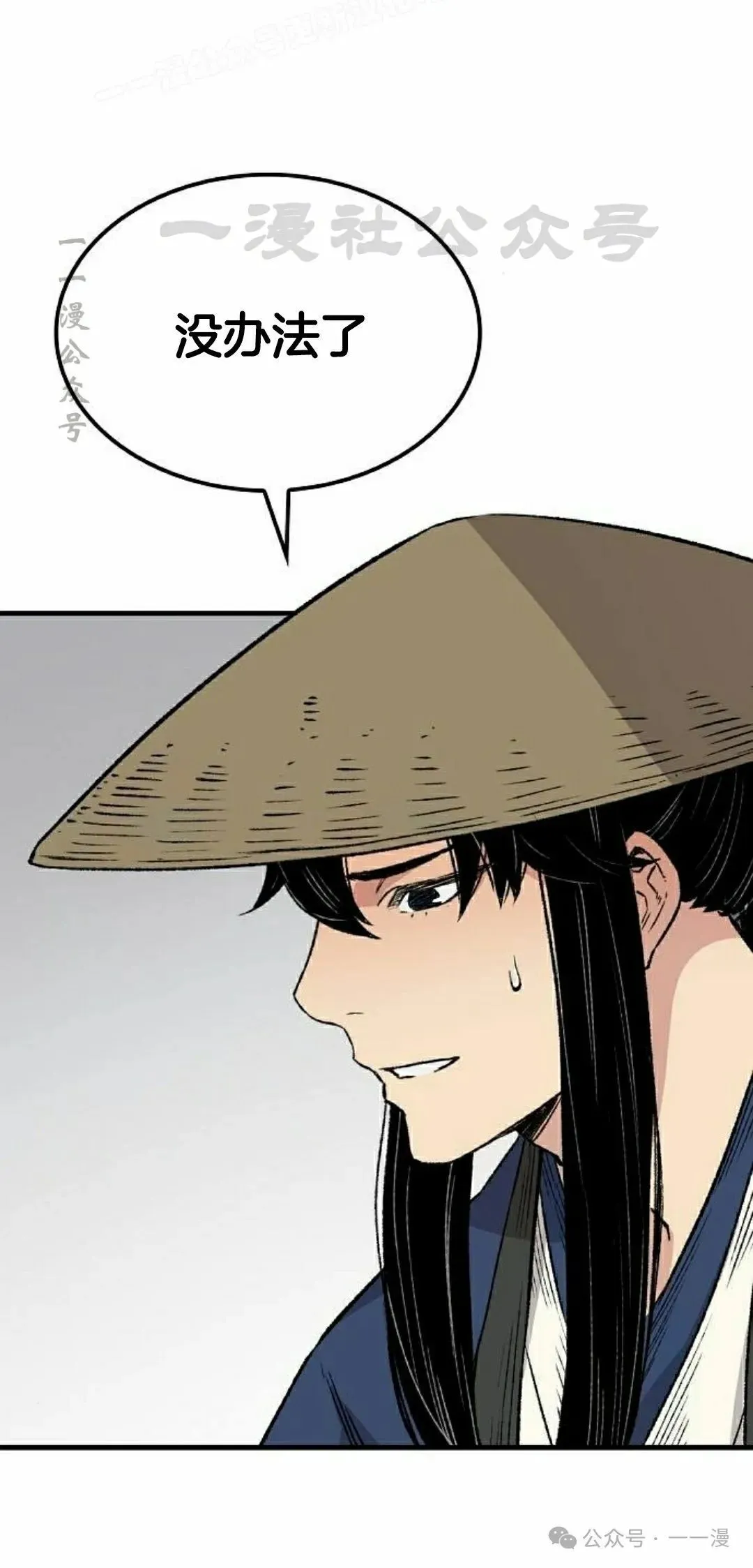 第40集59