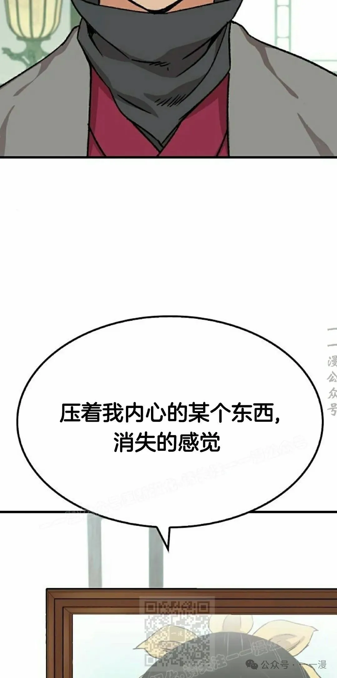 第31集28