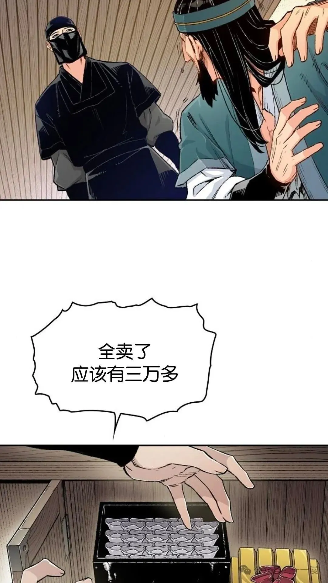 第11集47