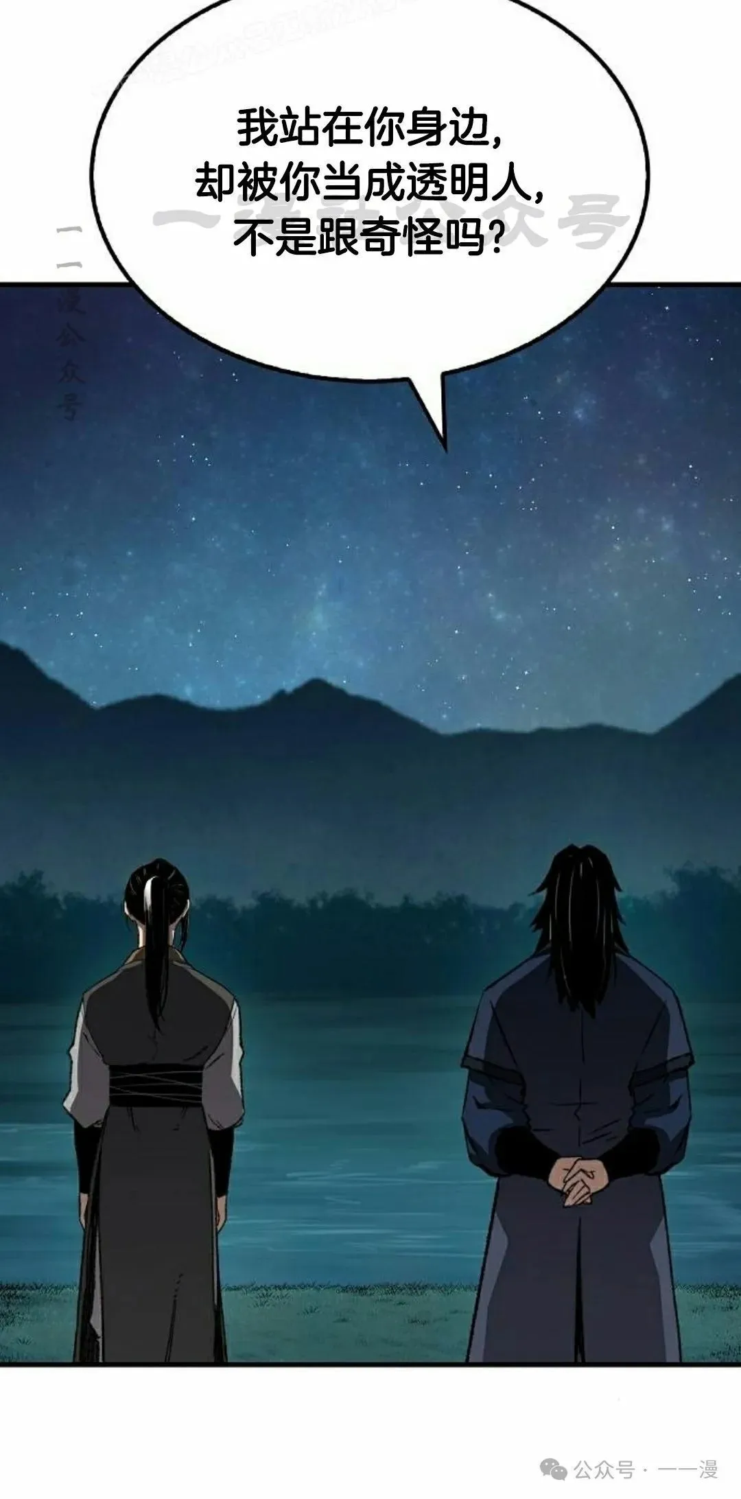 第36集39