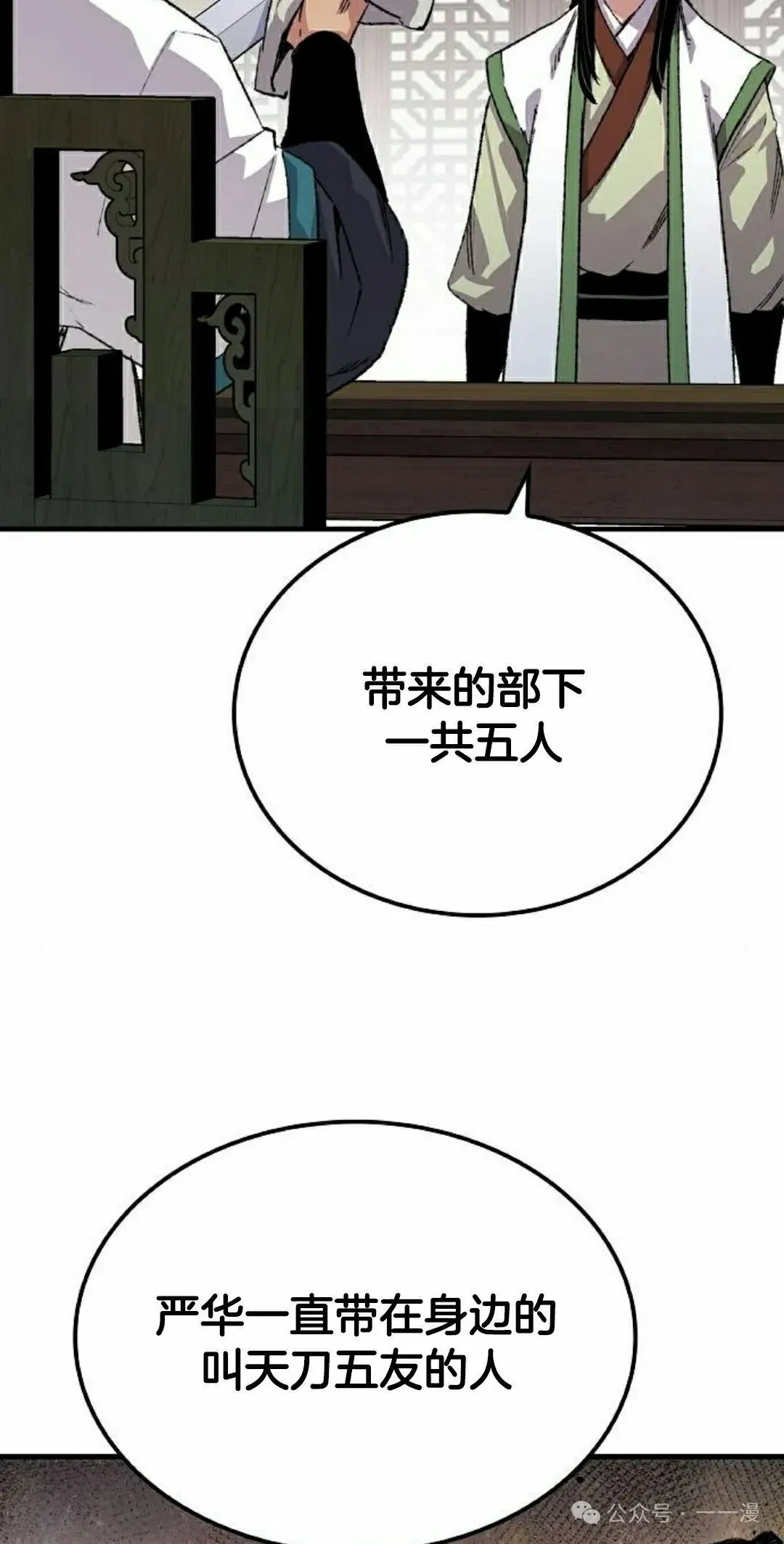 第56集87