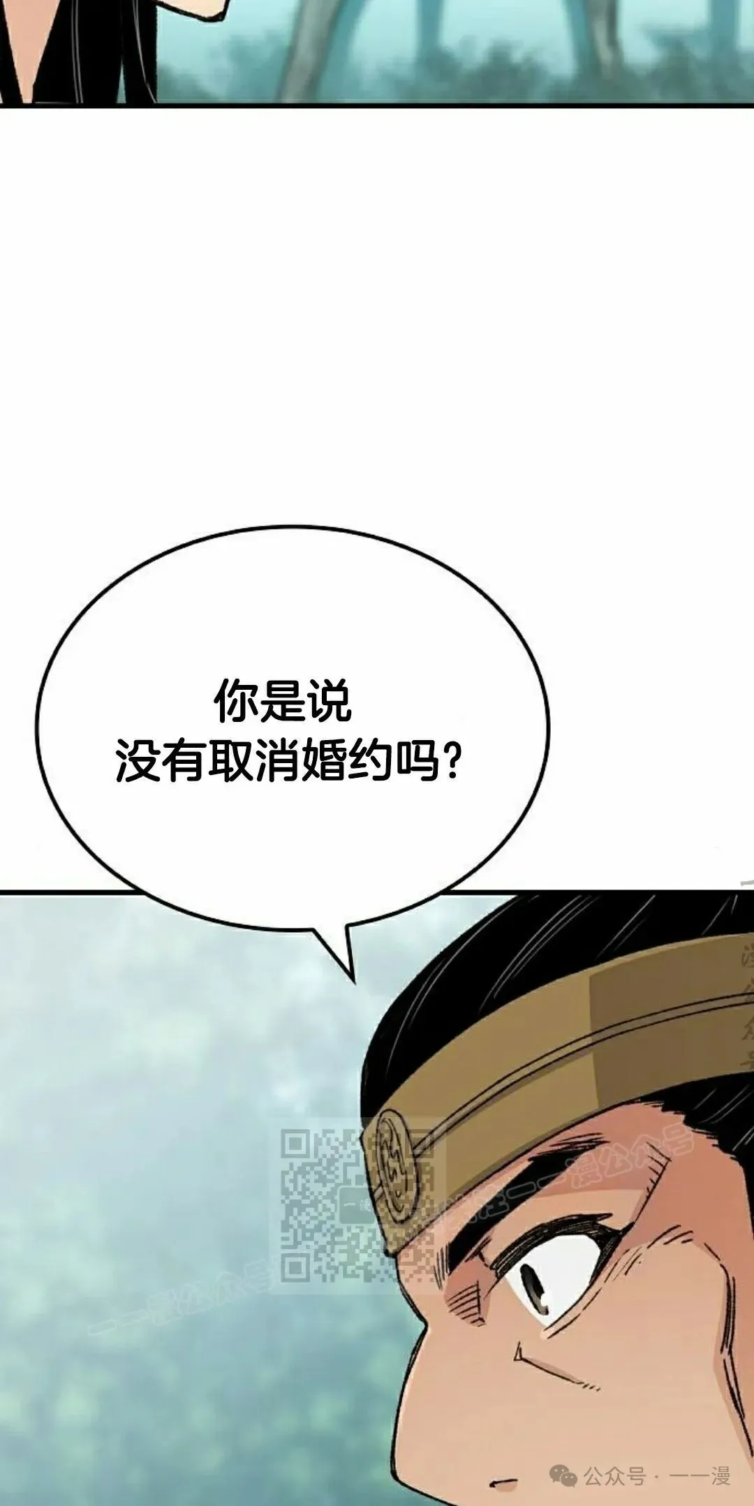 第38集62