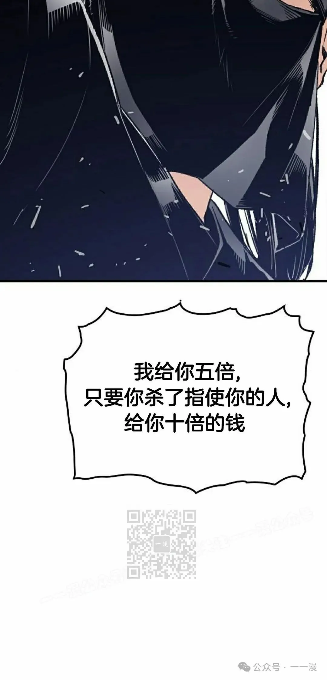 第32集22