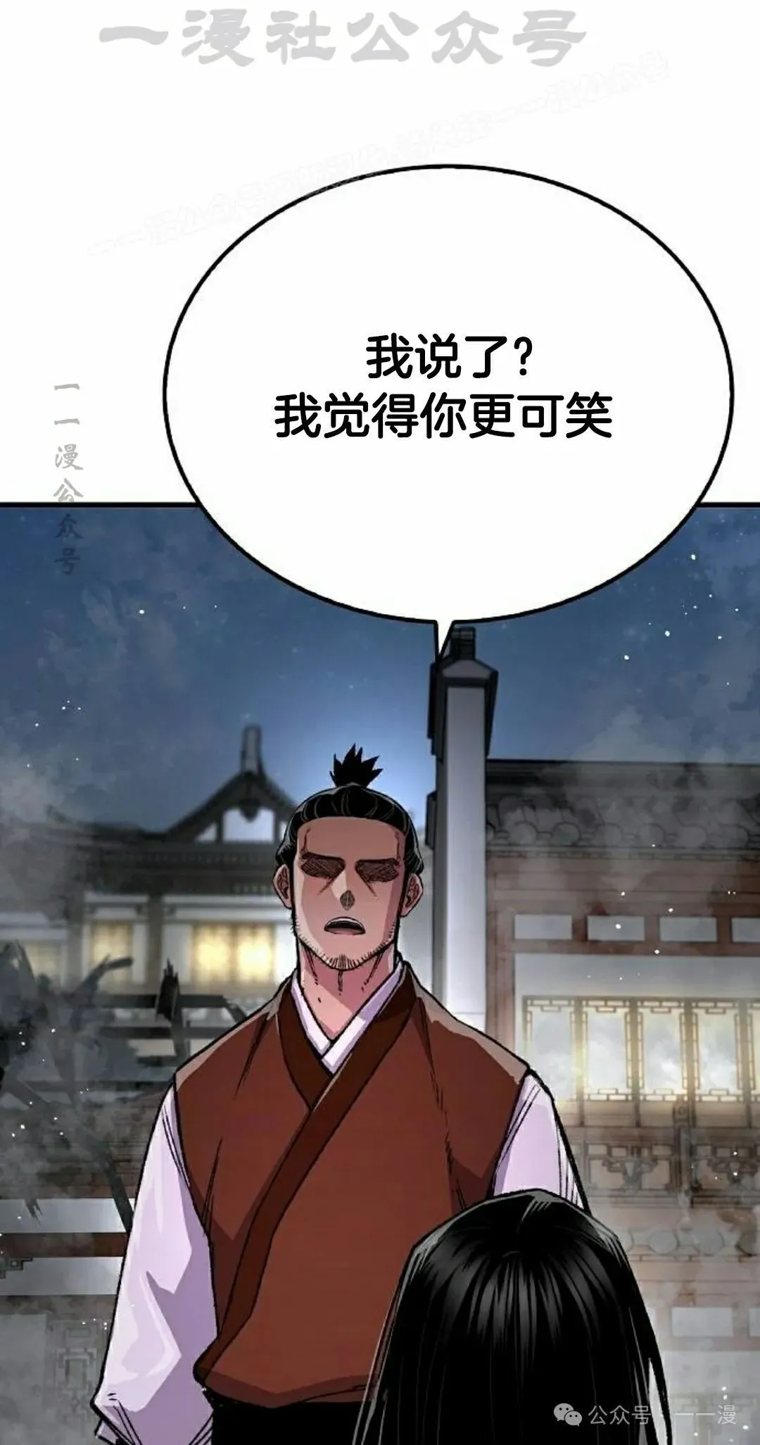 第68集43