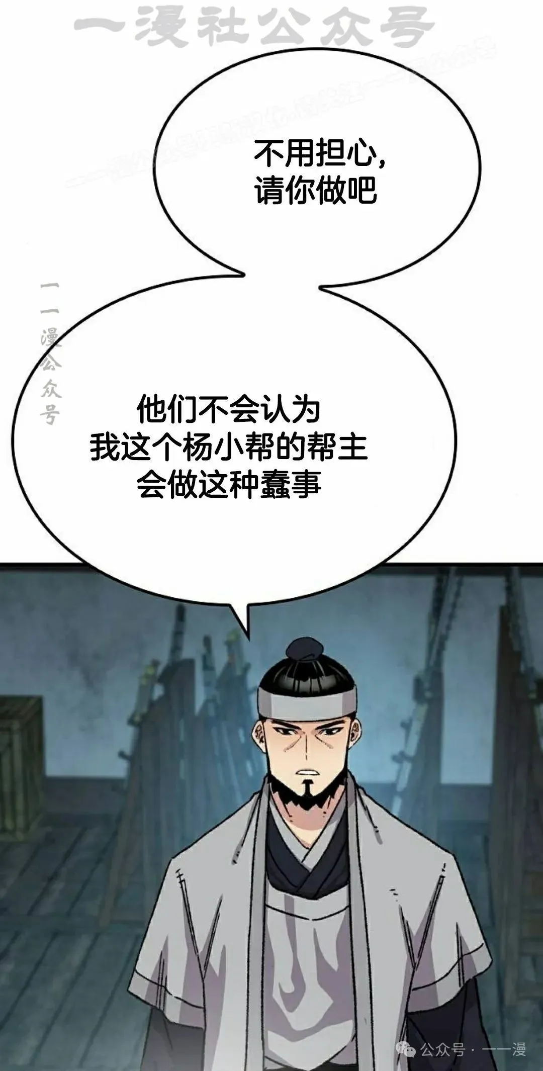 第29集13