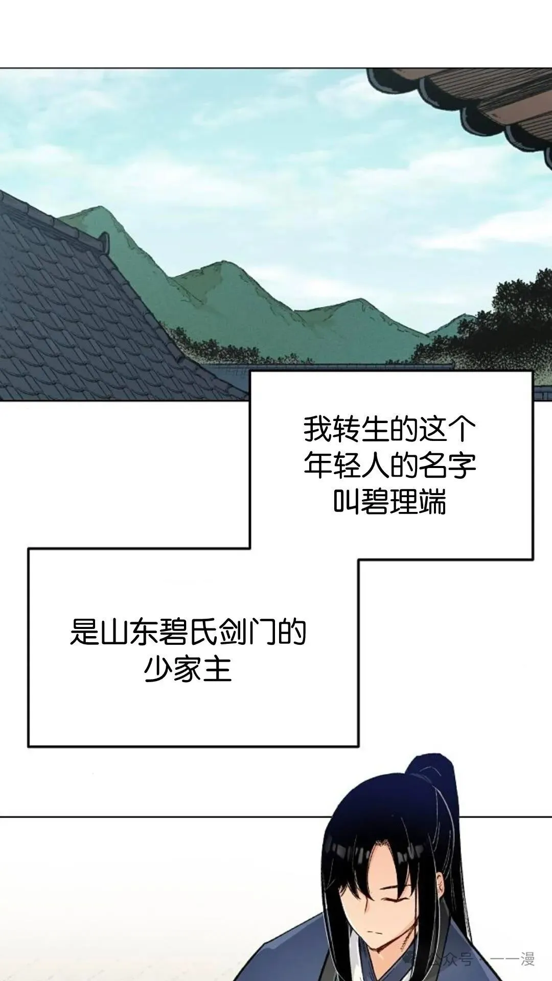 第2集0