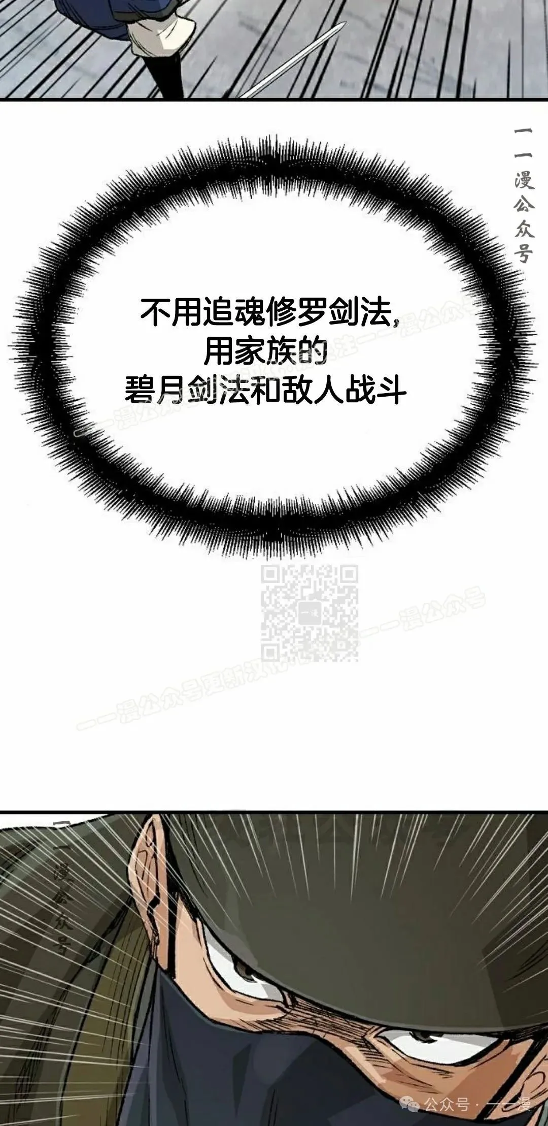 第24集96