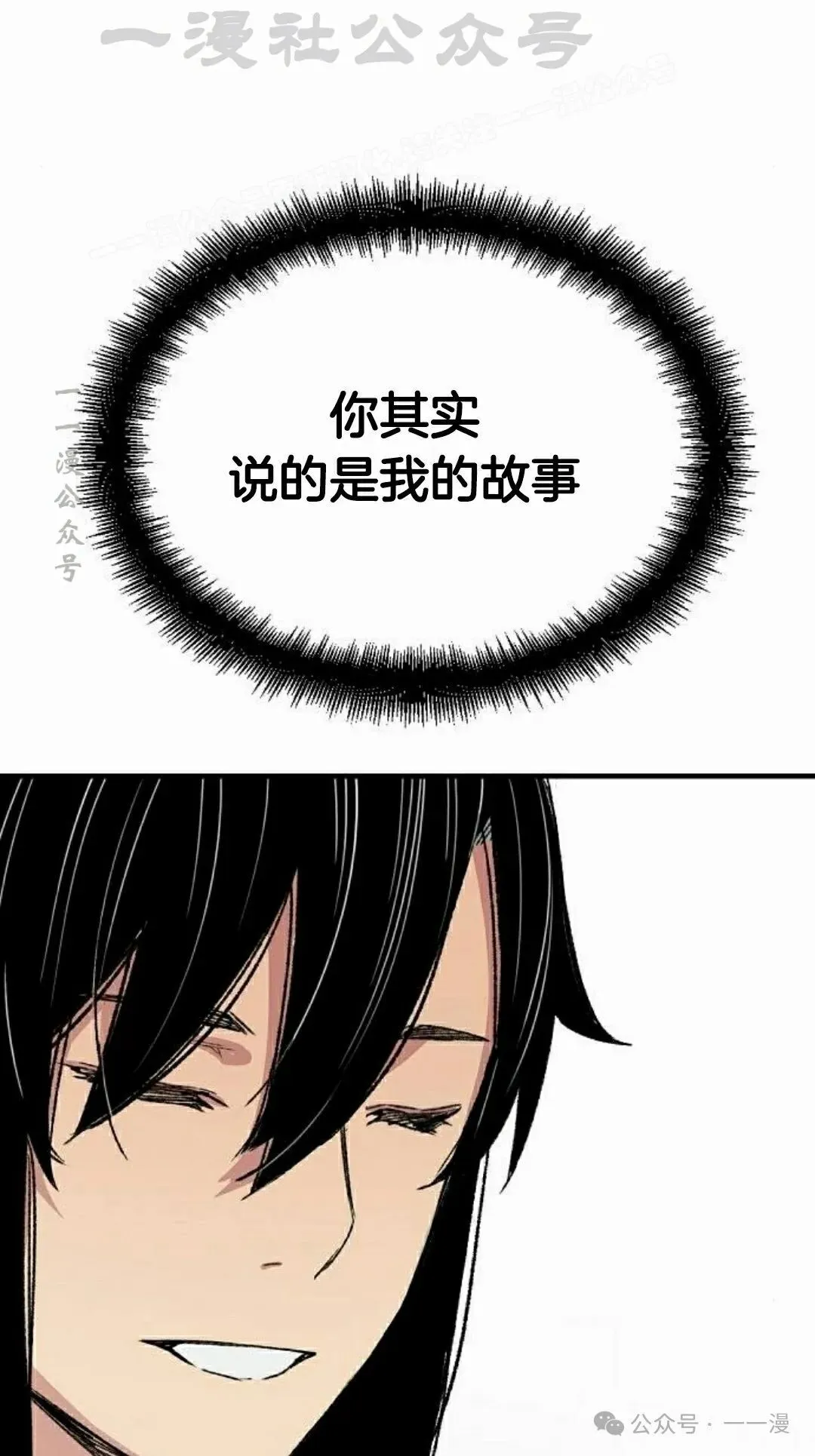 第53集113
