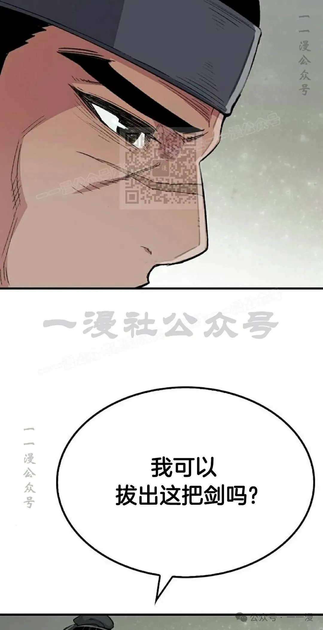 第63集25