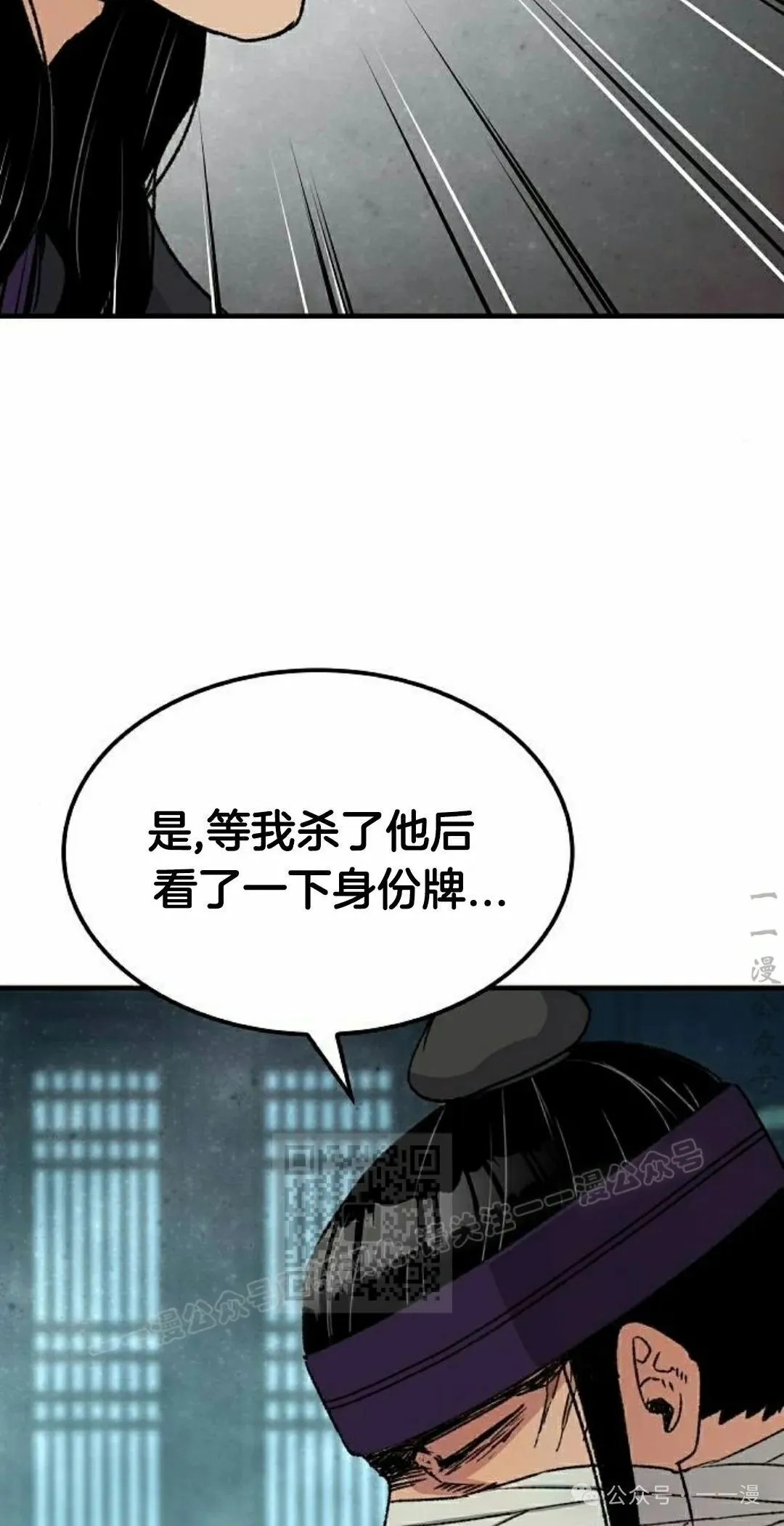 第35集52