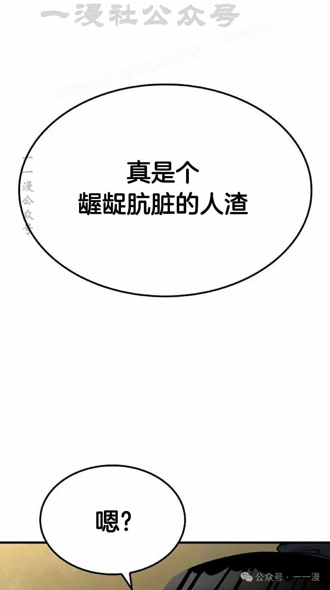 第35集73