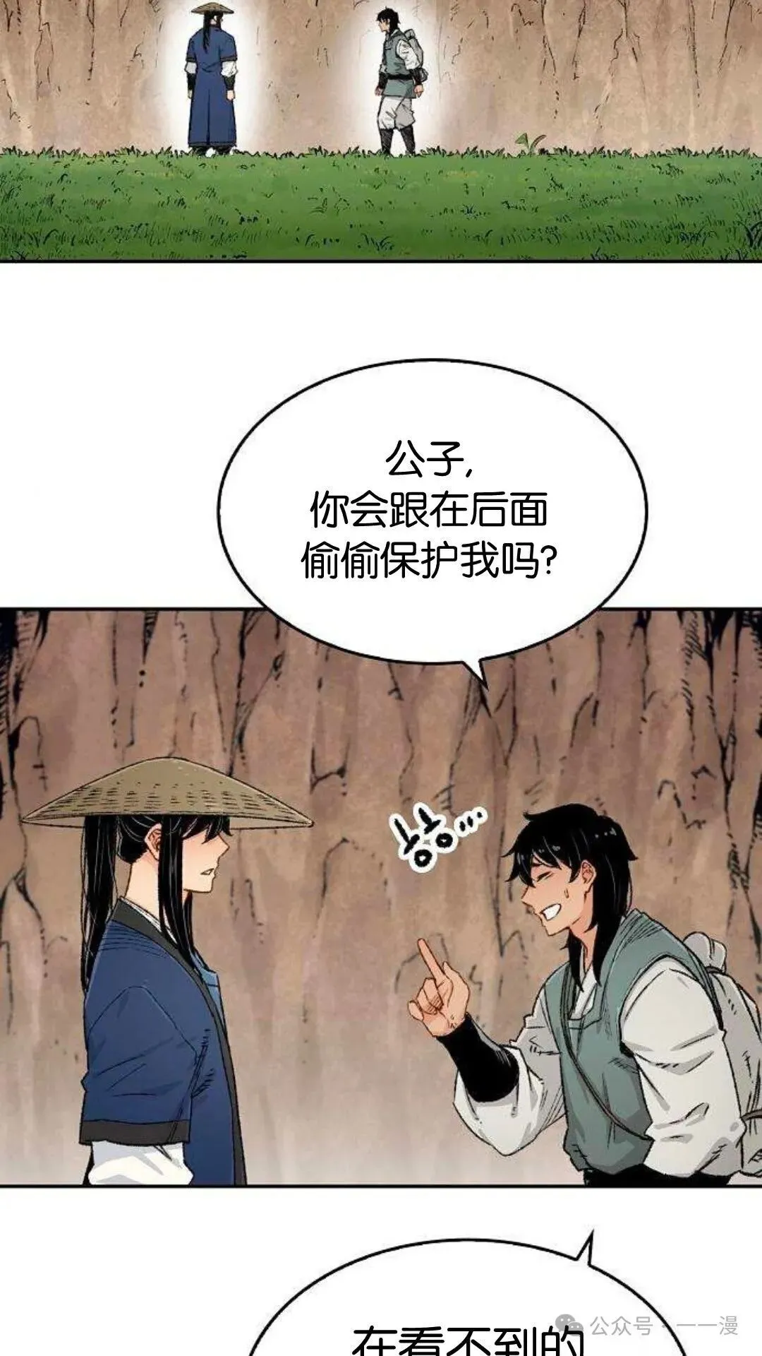 第9集52