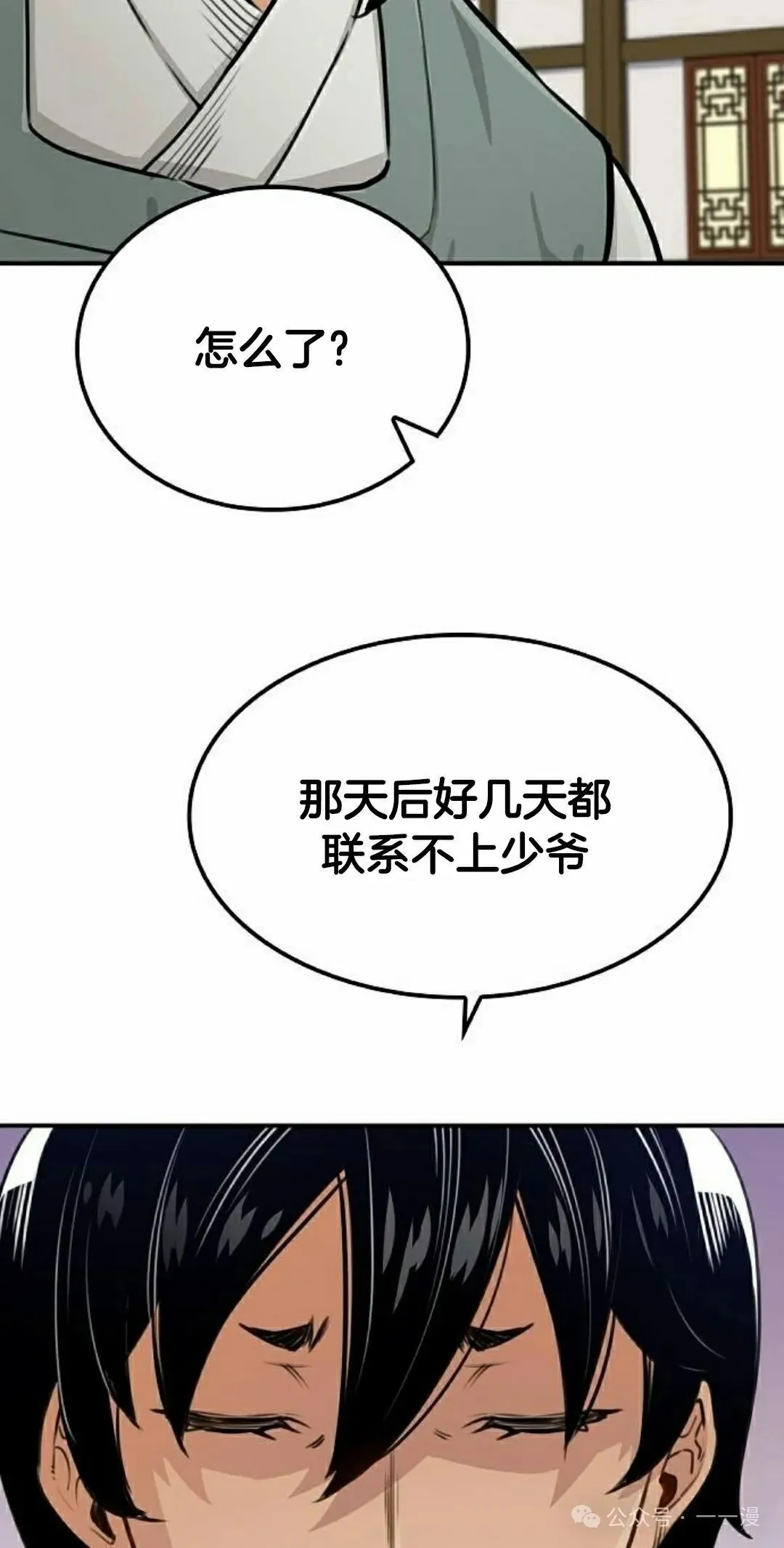 第16集47
