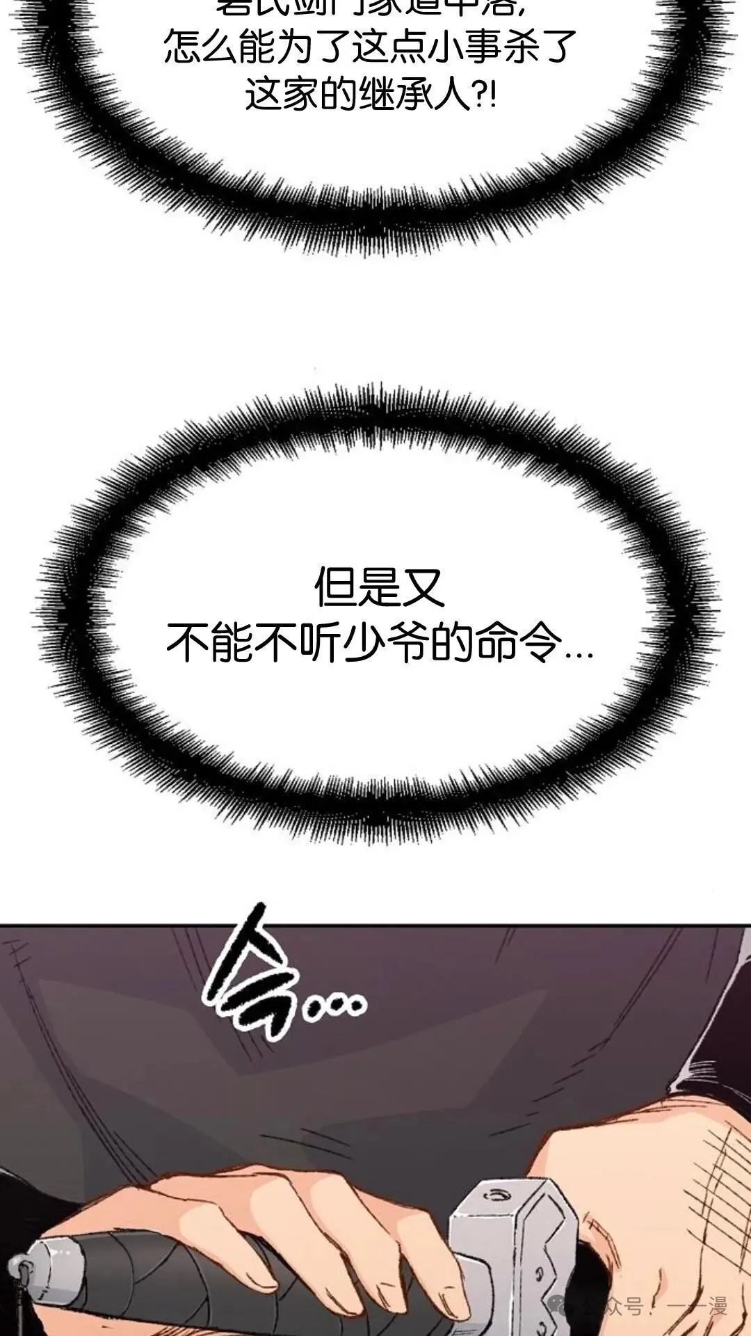 第6集58