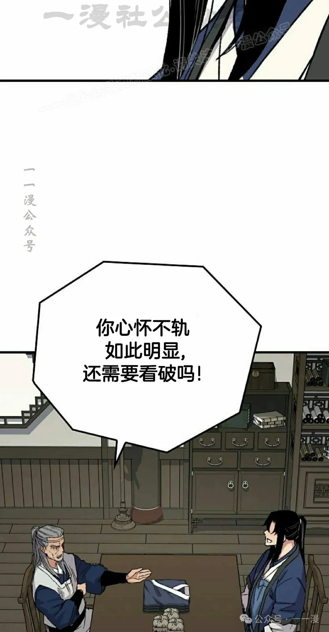 第69集83