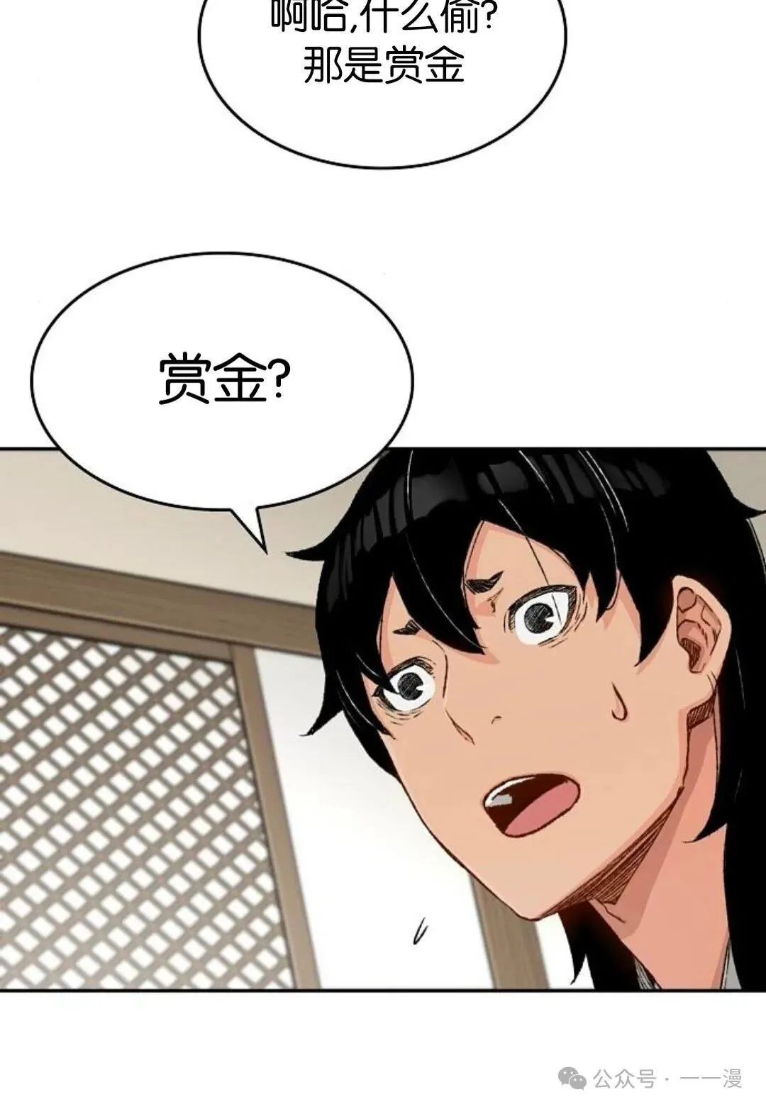 第12集19