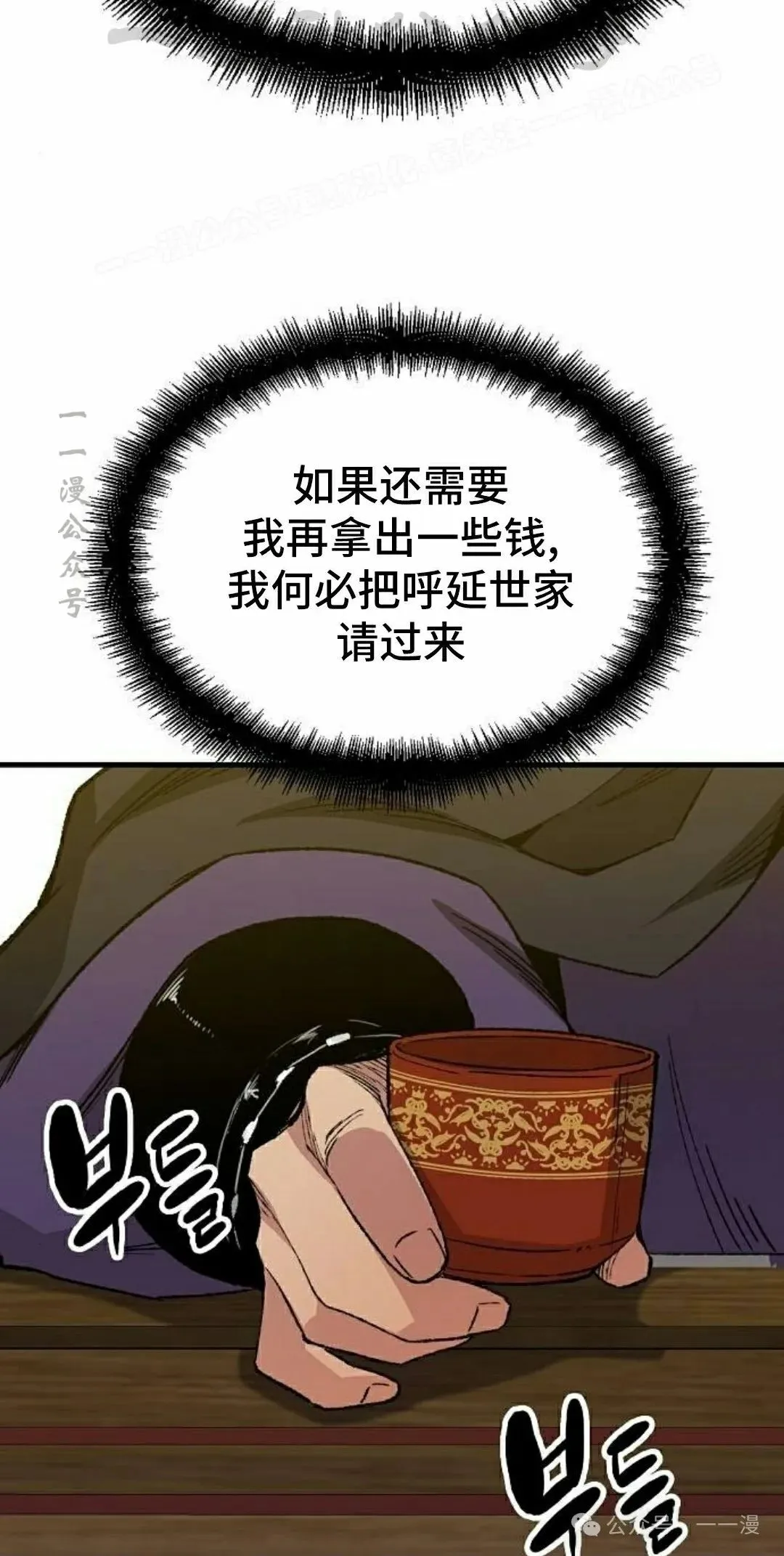 第58集23