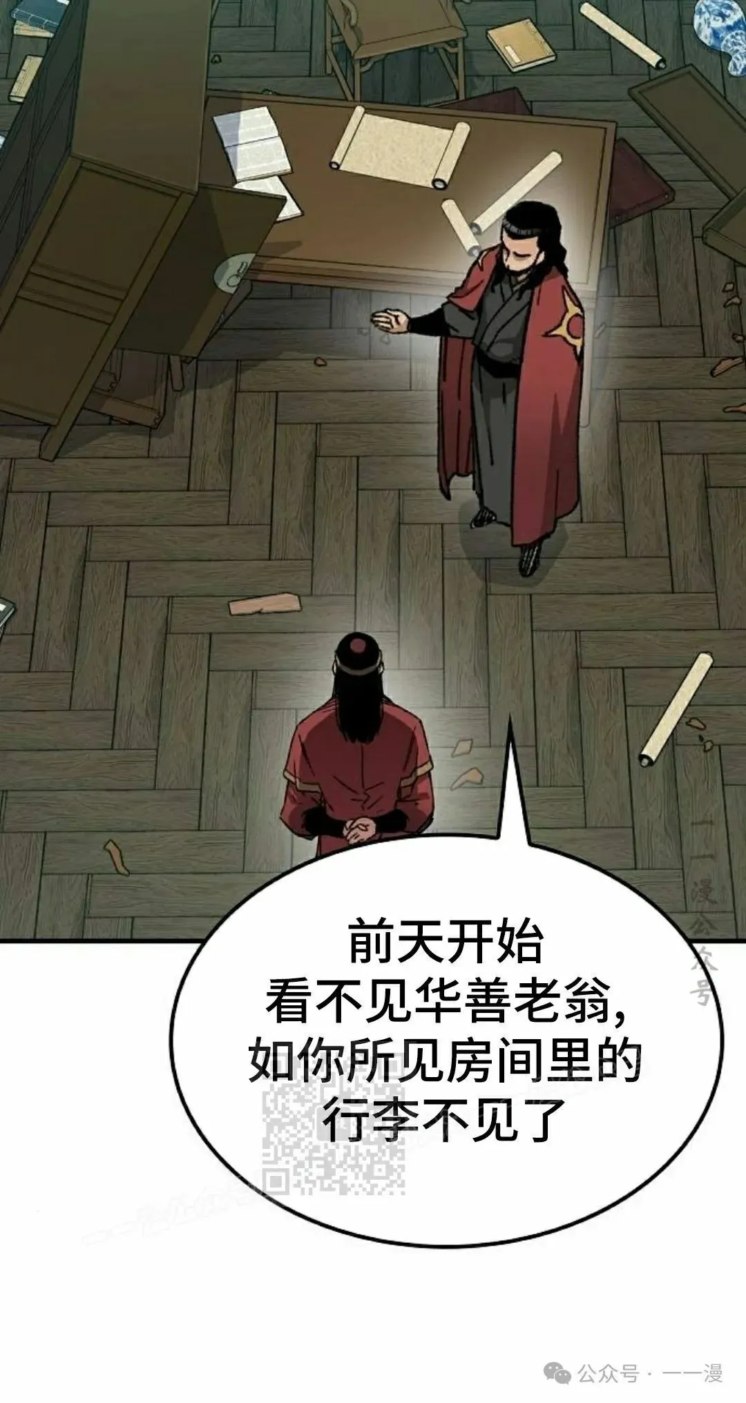 第33集2