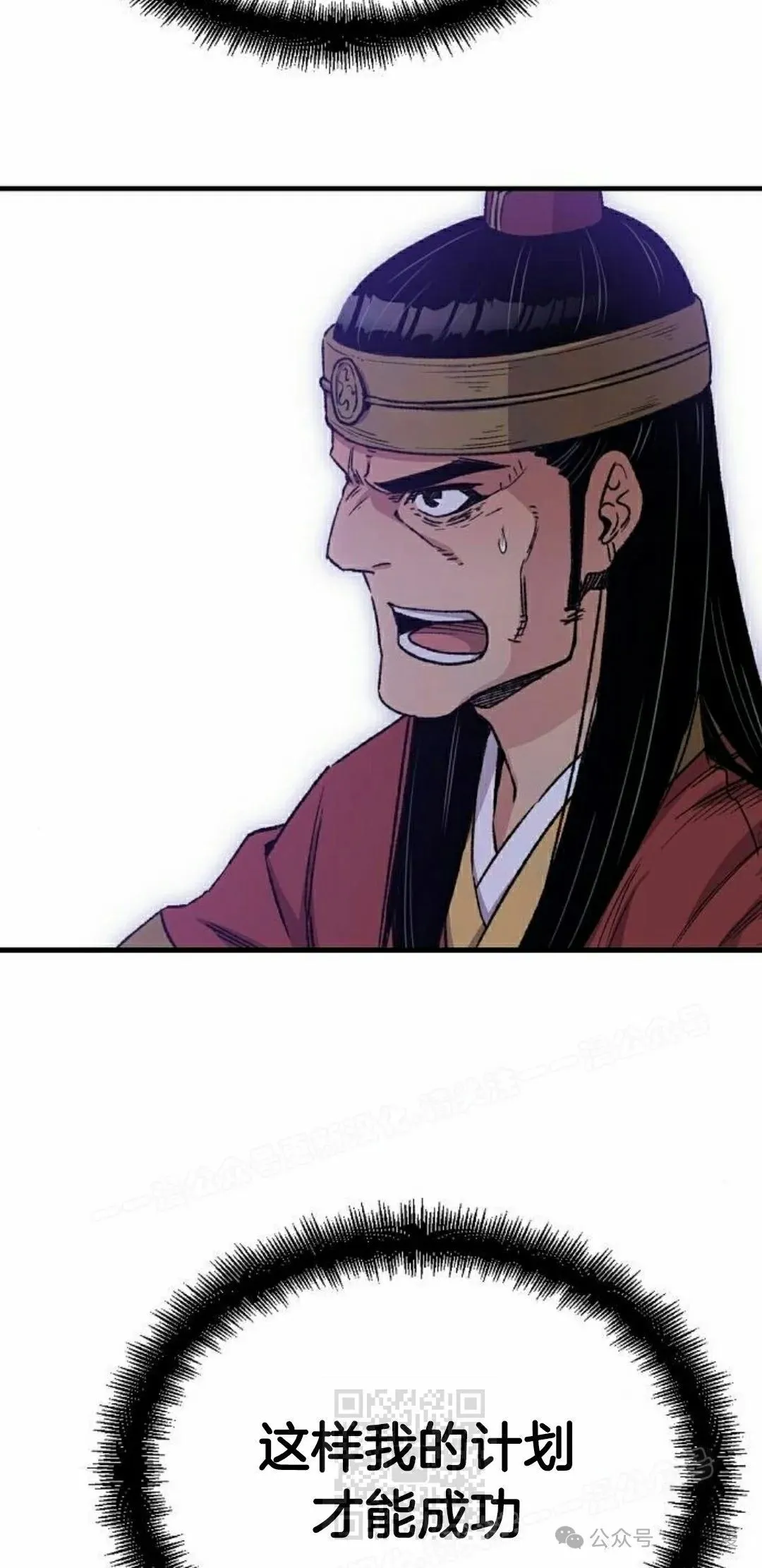 第34集48