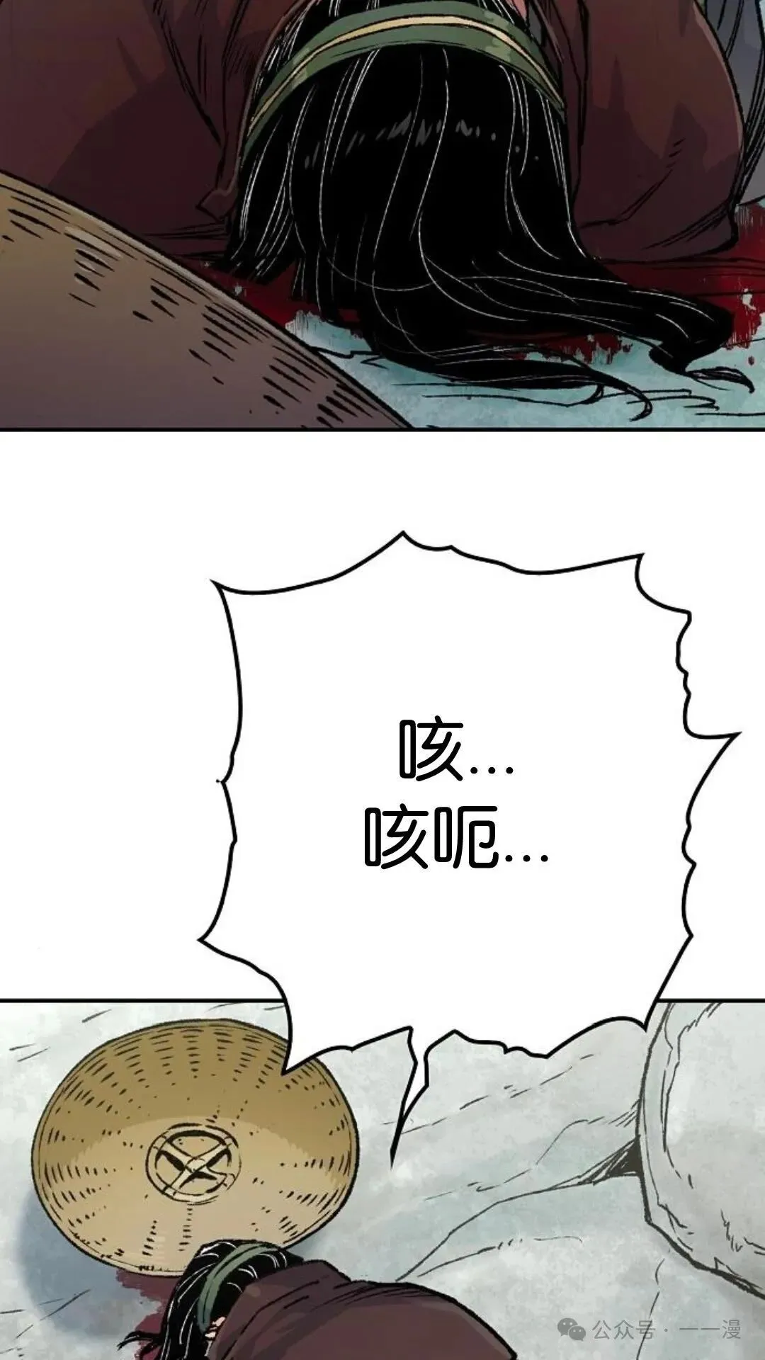 第15集63