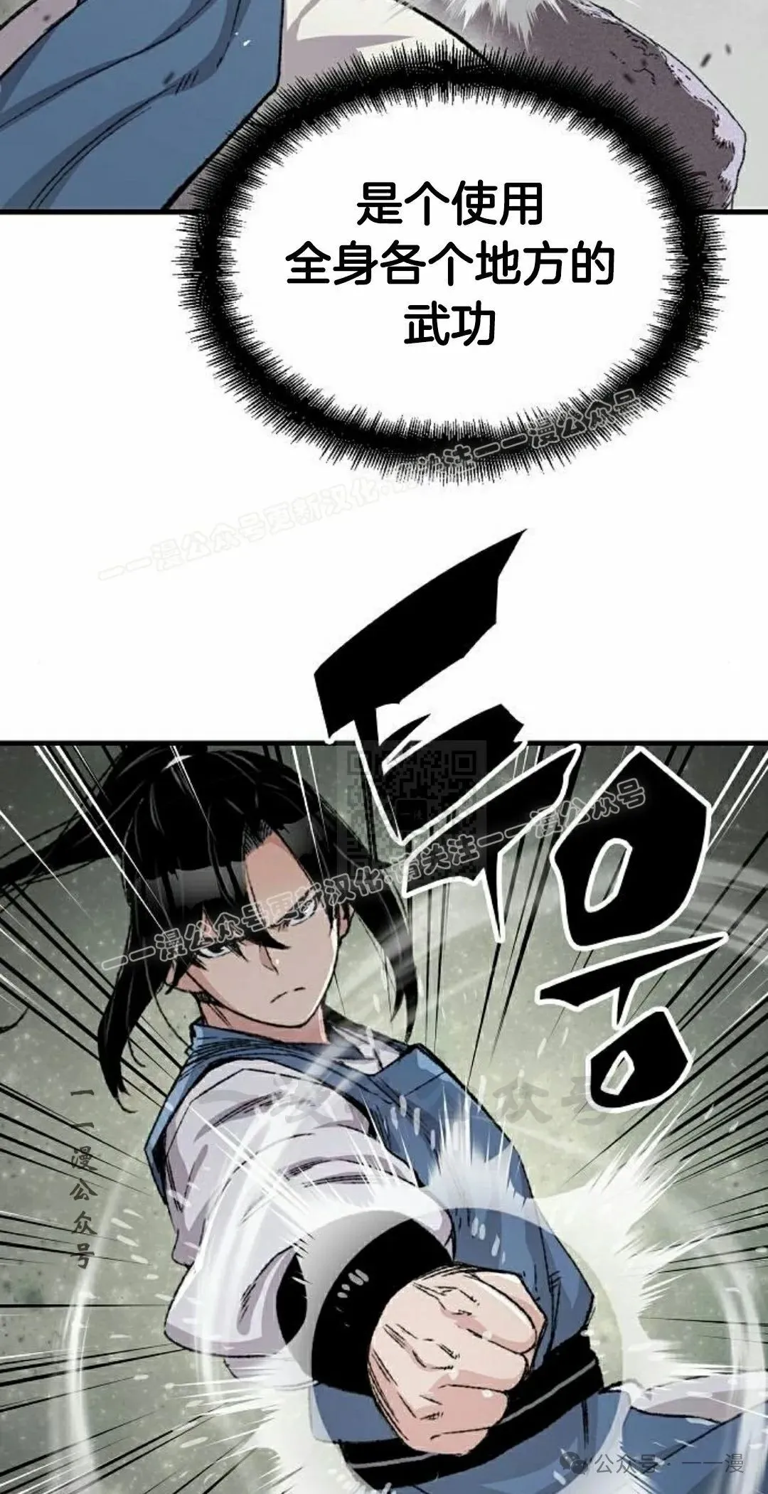 第41集6