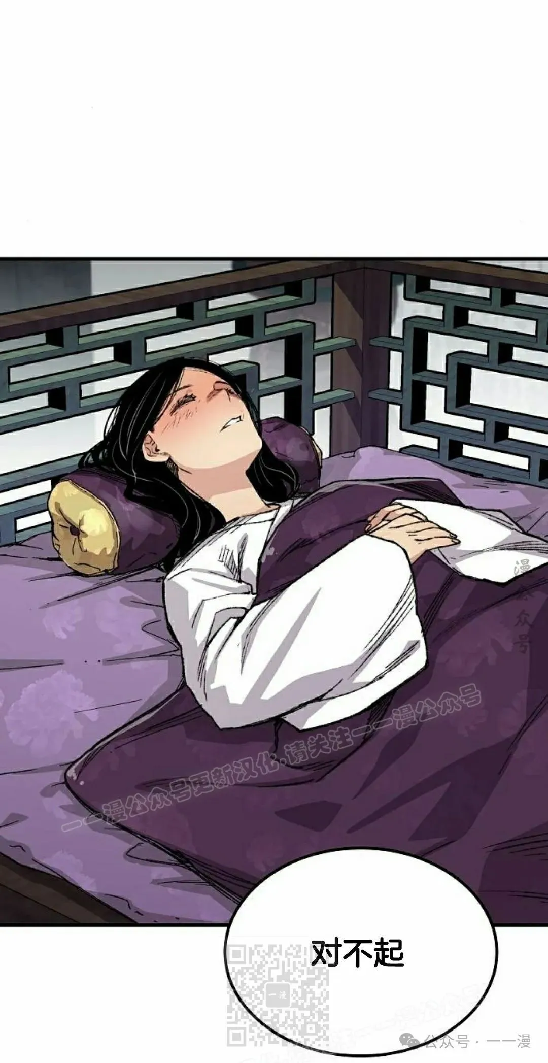 第56集78