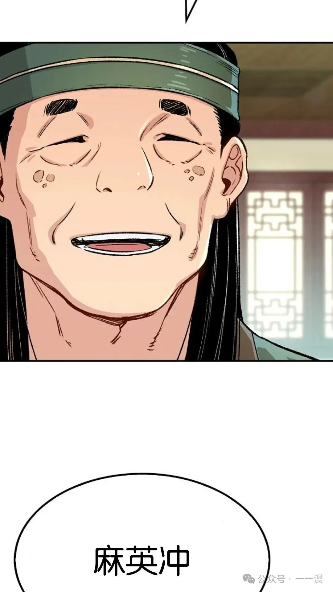 第14集42