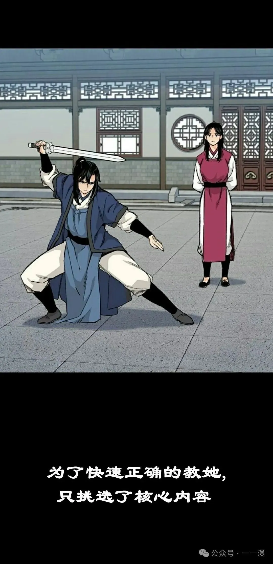 第62集4