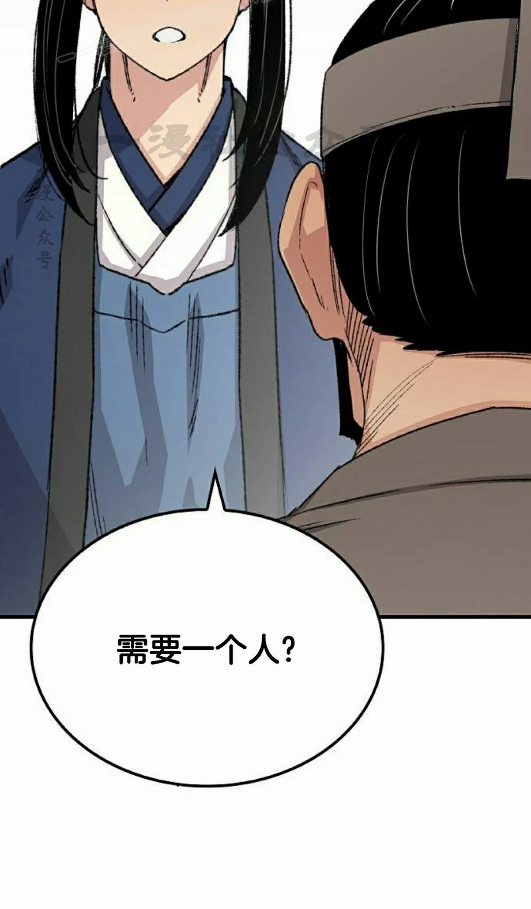 第53集119
