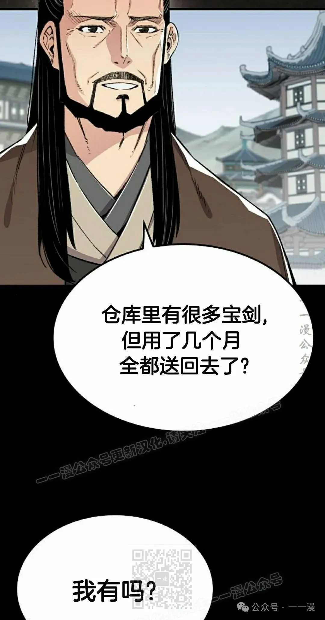 第44集78