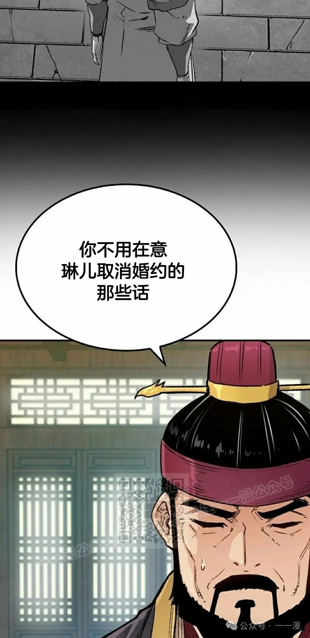 第18集12