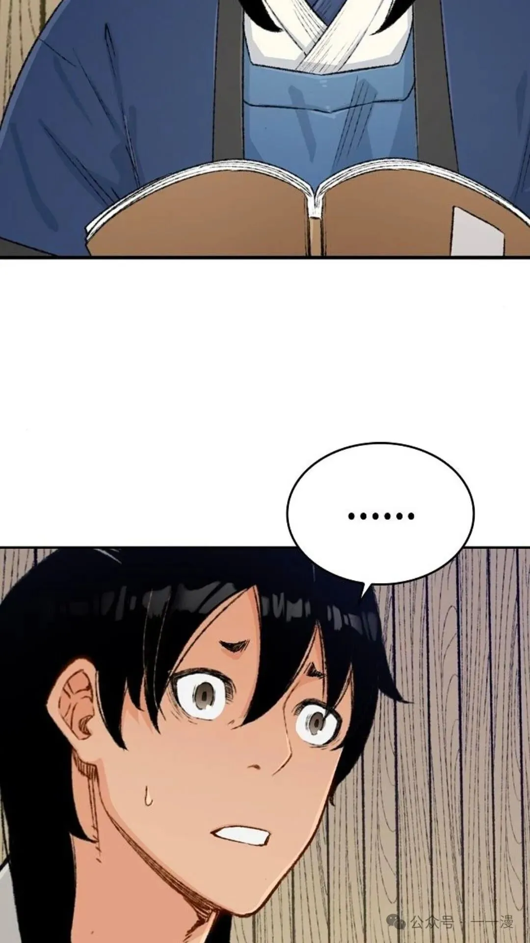 第8集4