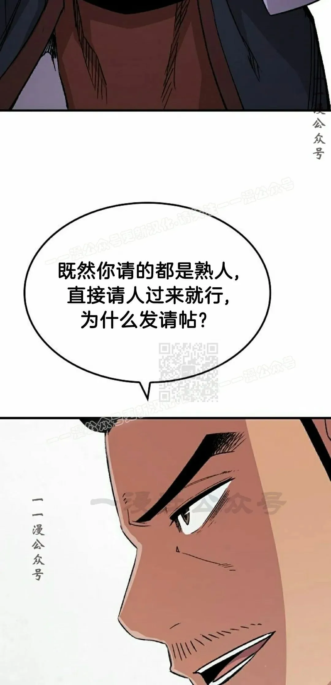 第71集6