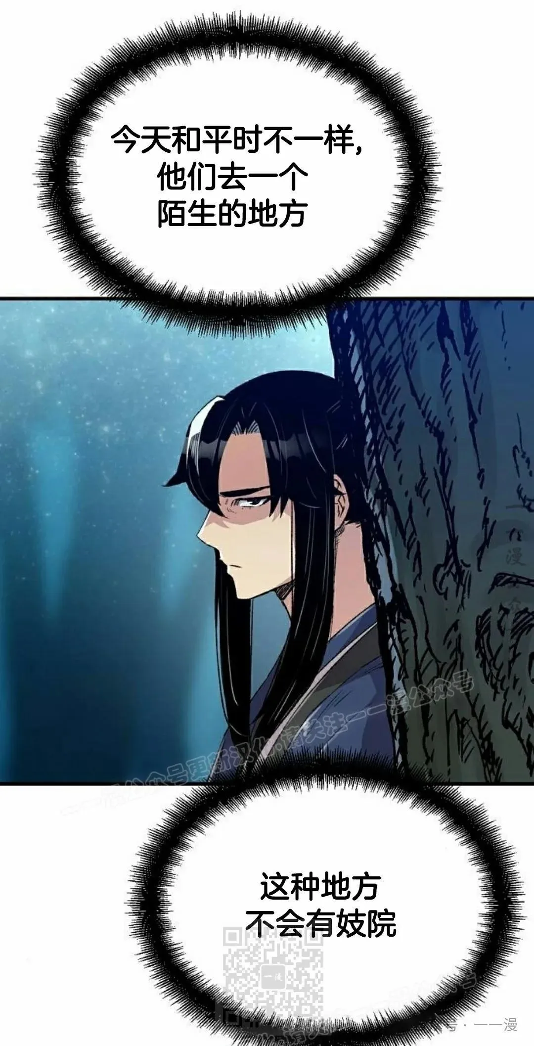 第47集18
