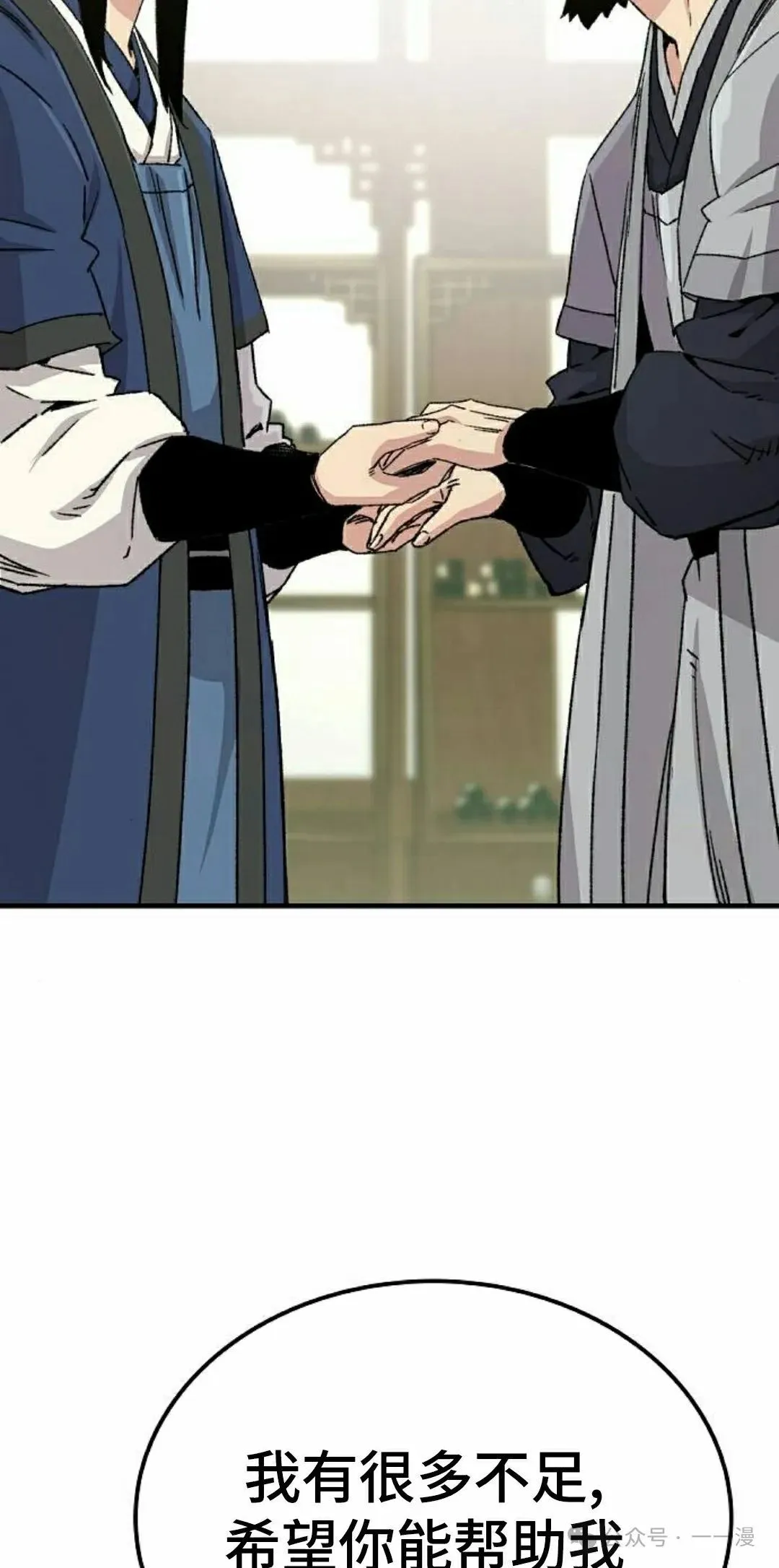 第33集67