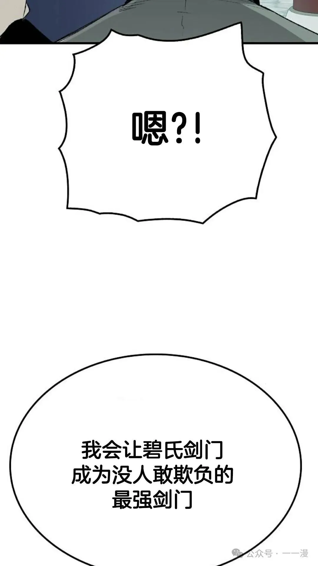 第22集55