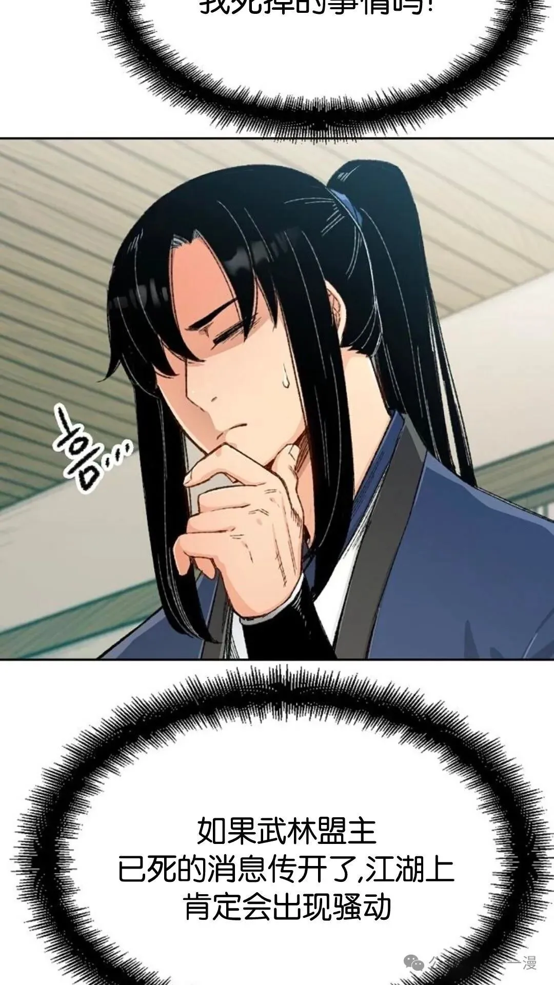 第2集10