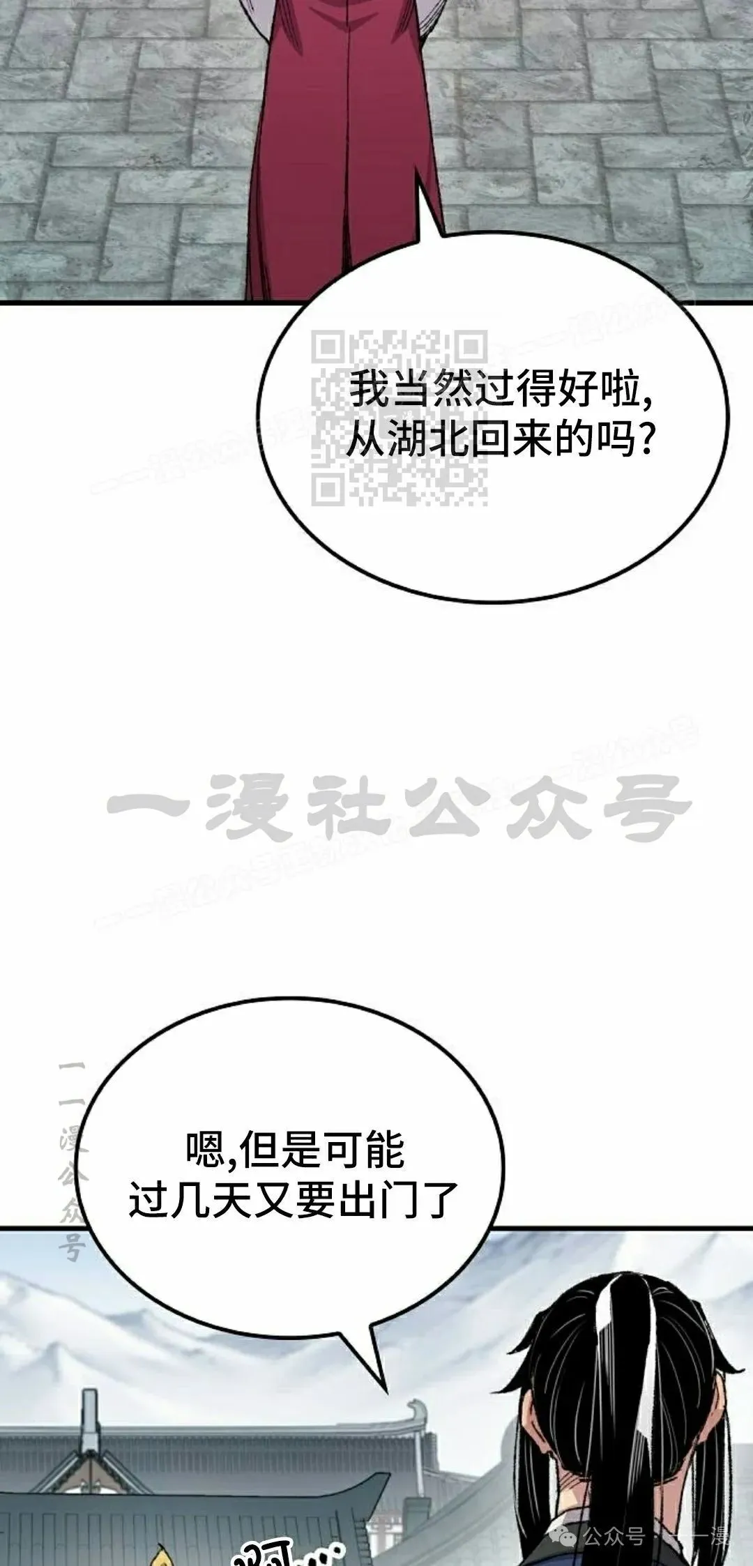 第55集25