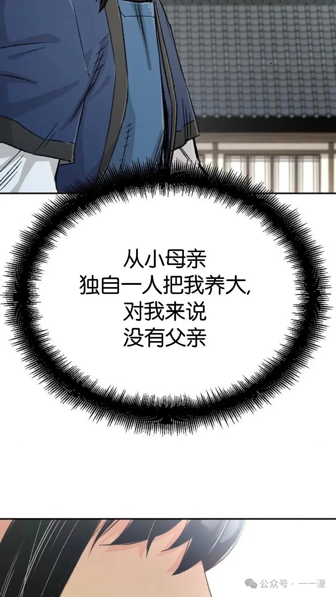 第12集94