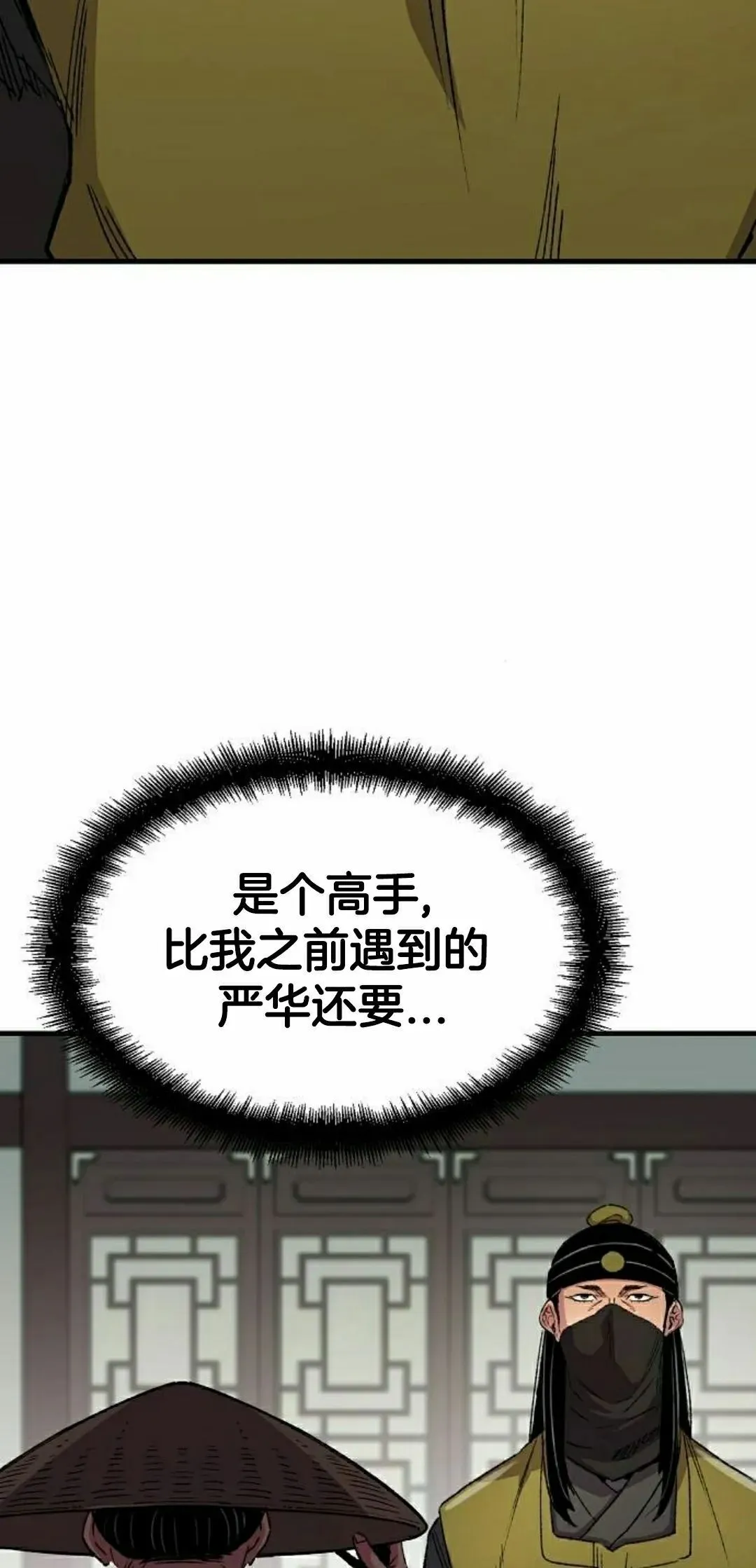 第70集74