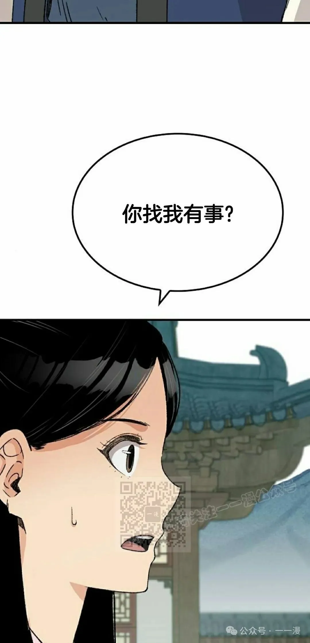 第28集 暴打退婚妻22