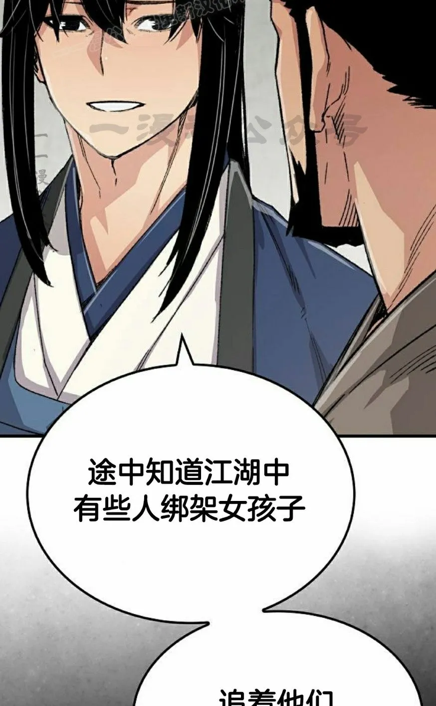 第51集49