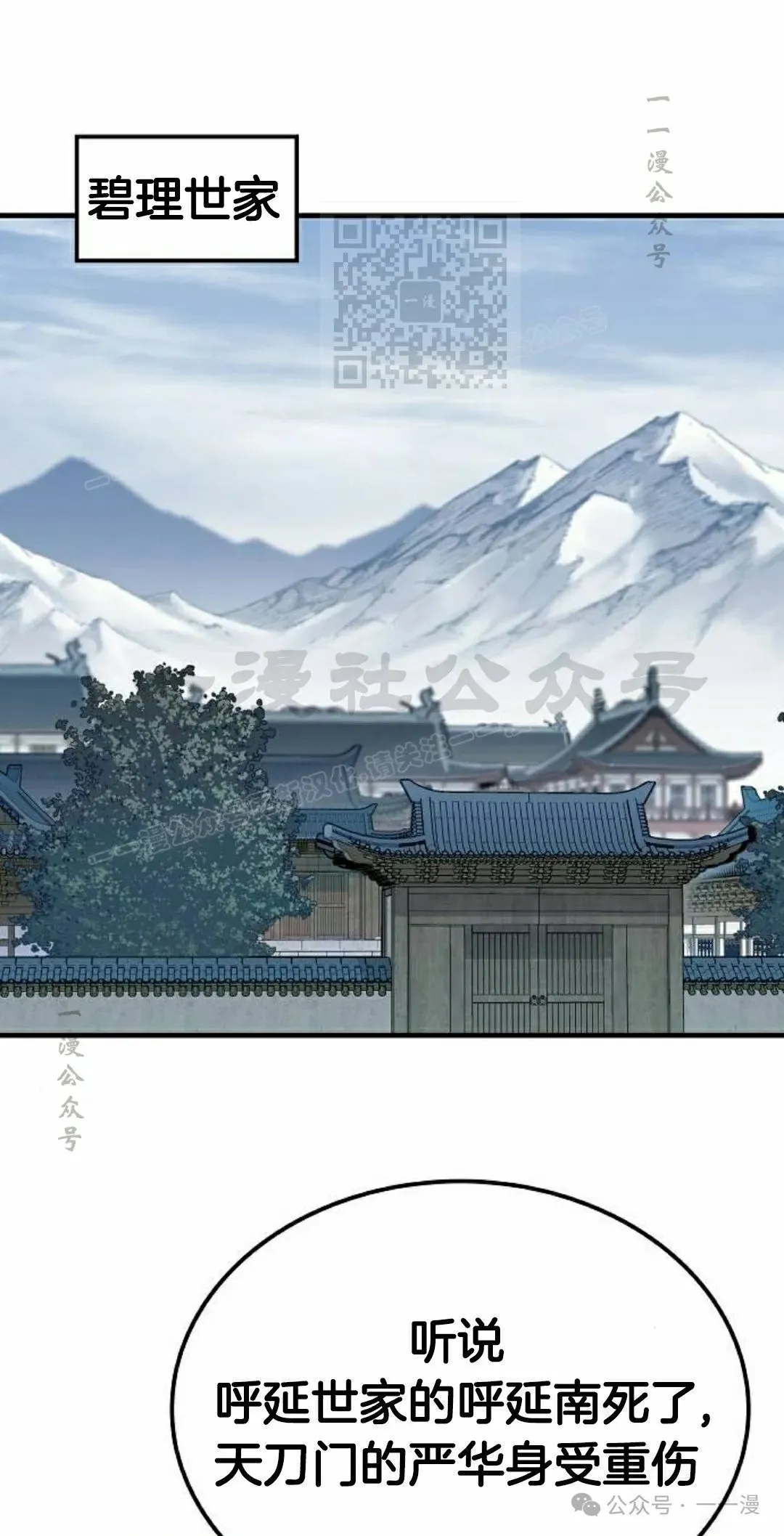第61集30