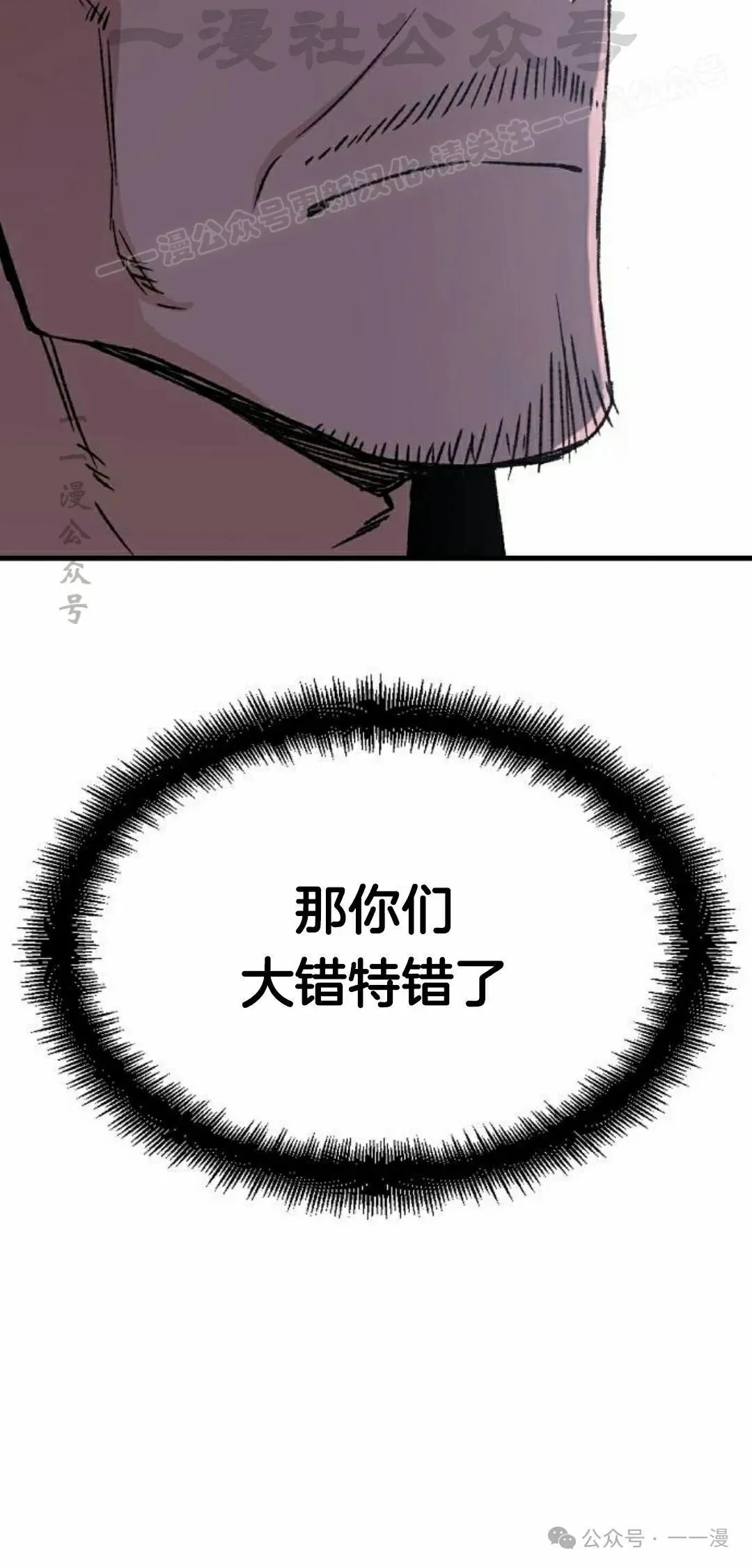 第40集43