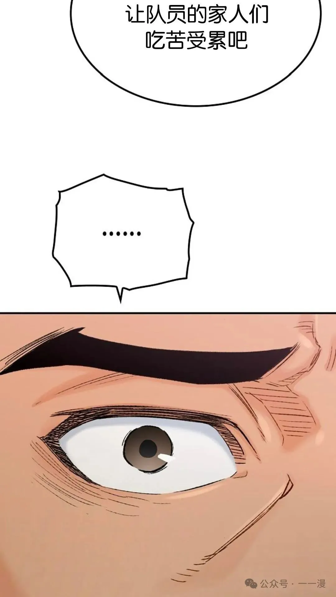 第13集13