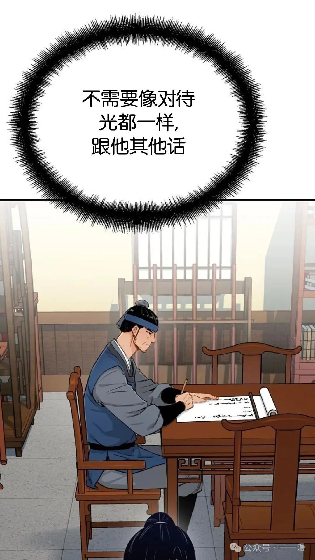 第13集40