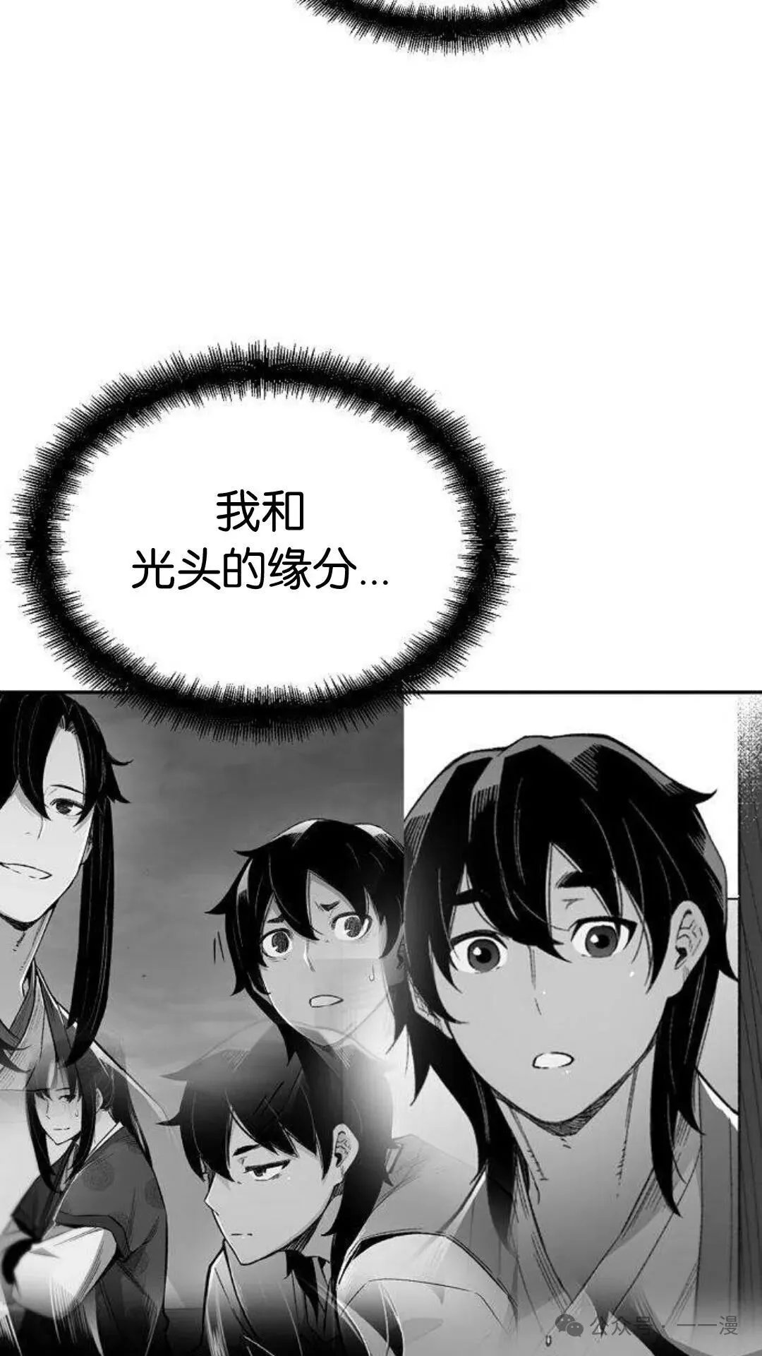 第9集58