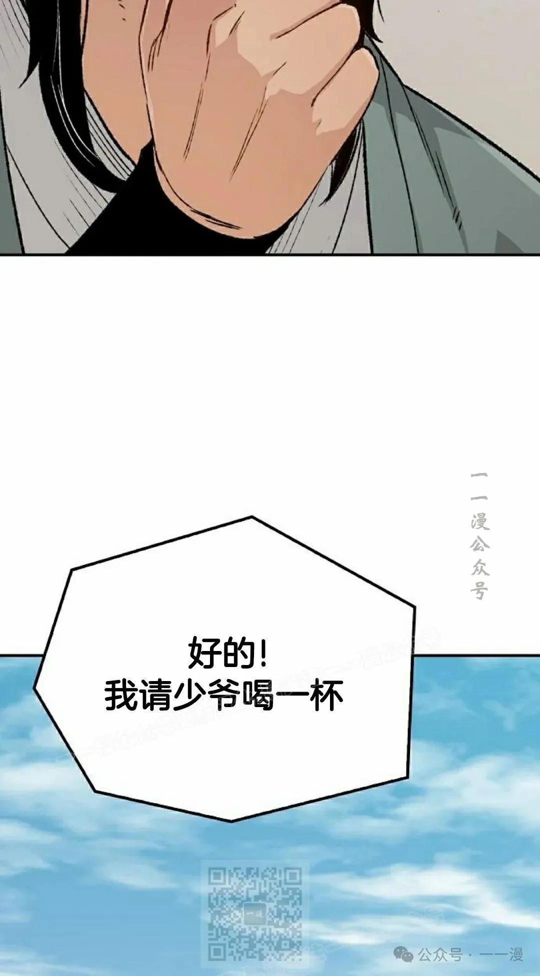 第16集148
