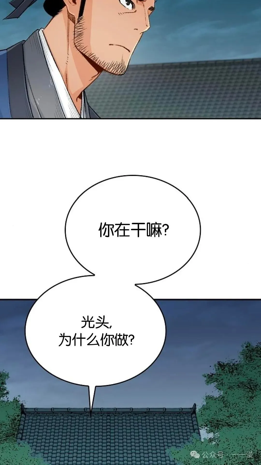 第5集64